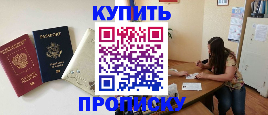 форма 3 в Новороссийске