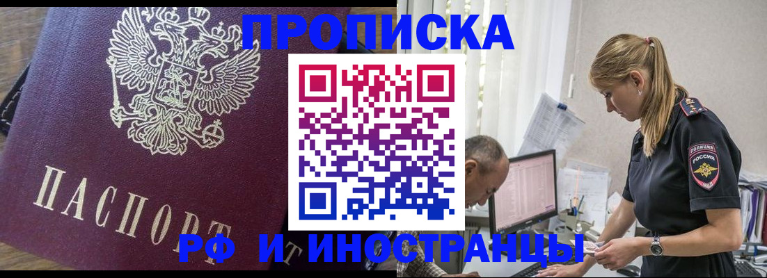 форма 3 в Новороссийске